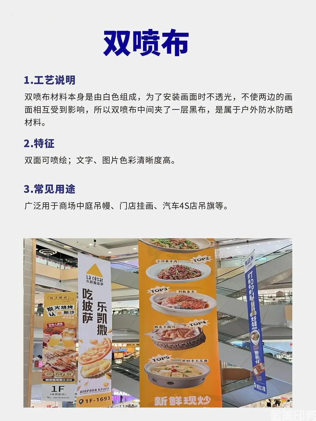 常用设计物料！了解一下！(图3)