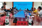 湘西州召开出版印刷发行行业法规宣传暨协会