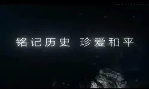 南京大屠杀目前唯一真实视频