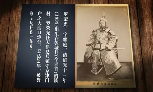 生生不息的英雄血脉