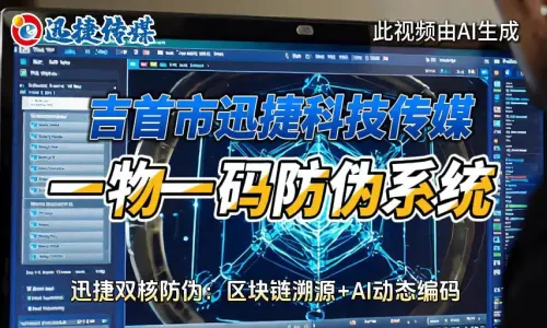 讓每一件商品，都自帶信任基因