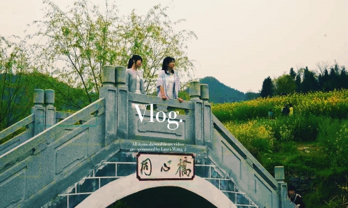 流動(dòng)的金