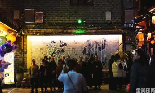 2026春节夜逛乾州