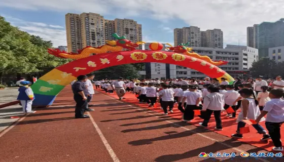 活动会议