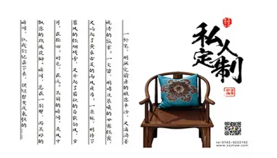 金美印务平板电子视频书