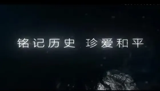 南京大屠杀目前唯一真实视频