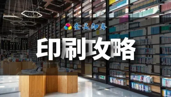 “三伏天”将至，数字印刷车间这些降温妙招绝了！