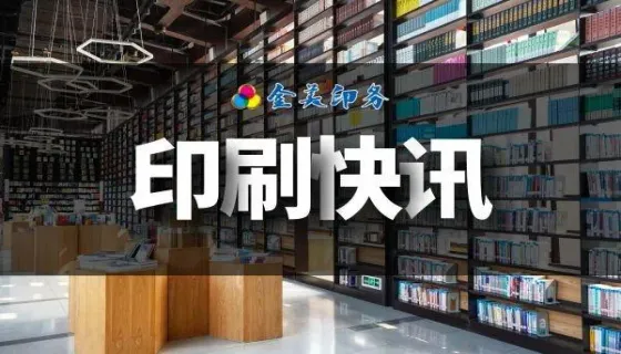 13种常用图文印刷纸张，印刷人必知！