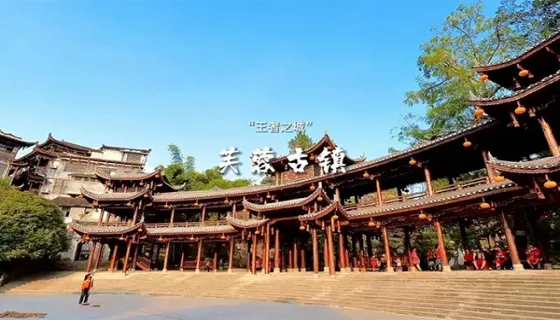 土司王城——芙蓉镇