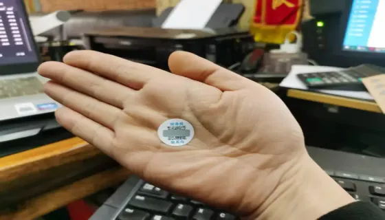 特價(jià):普通20mm圓型防偽標(biāo)簽