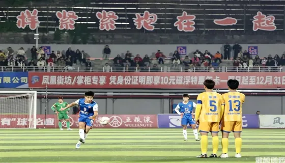 2026湘超联赛:团结球迷会赴张家界客场观赛通知
