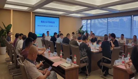 湖南省印刷协会召开第八届二次常务理事（扩大）会