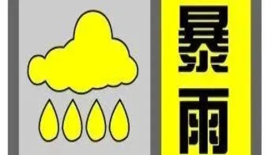 暴雨天气下印刷企业如何才能将损失降到最低？