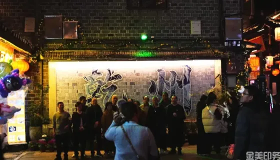 2026春节夜逛乾州