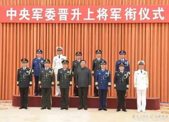 五人晋升上将，习近平颁发命令状！(图1)