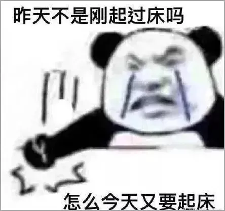 孩子一到冬天起床就特别困难，原来真不是因为懒……(图1)