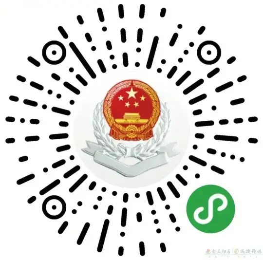 警惕！湖南发布医保缴费提醒！(图6)