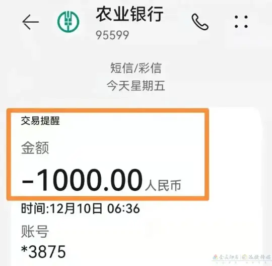 警惕！湖南发布医保缴费提醒！(图5)